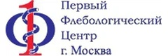 Первый флебологический центр
