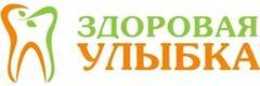 Здоровая улыбка