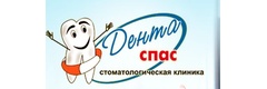 Дента Спас