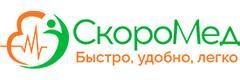 СкороМед
