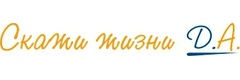 Центр психотерапии Доктора Александрова