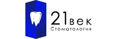 21 Век