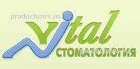Витал-Н