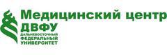 Медицинский комплекс ДВФУ