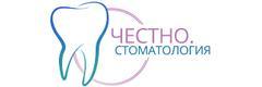 Честно
