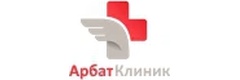 Арбатклиник