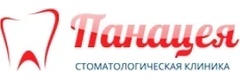 Панацея