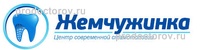 Жемчужинка