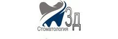 Стоматология 3д