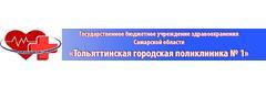 Городская поликлиника № 1, женская консультация
