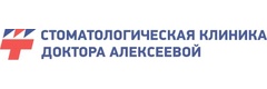 Медицинский центр доктора Алексеевой С. Р.