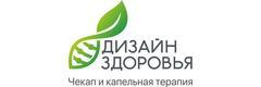 Дизайн здоровья