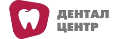 Дентал центр