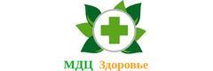 МДЦ Здоровье