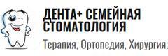 Дента+