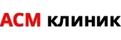 АСМ-Клиник
