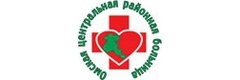 Лузинская участковая больница, поликлиника