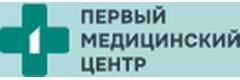 Первый Медицинский центр