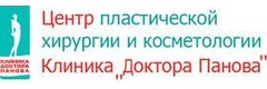 Клиника доктора Панова