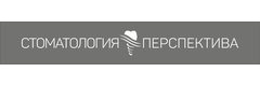 Перспектива