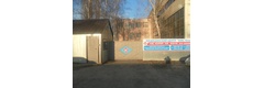 Амс-Клиник