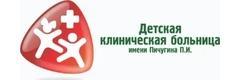 Поликлиника № 3 имени П. И. Пичугина
