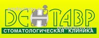 Дентавр