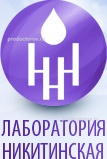 Никитинская лаборатория