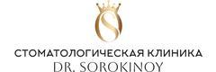 Стоматологическая клиника доктора Сорокиной