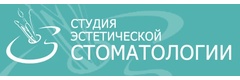 Студия эстетической стоматологии