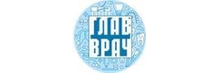 Главврач