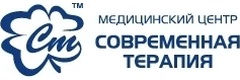 Современная терапия