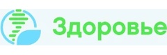 Здоровье