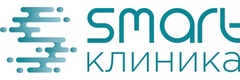 Смарт клиника