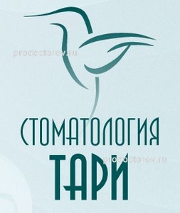 Стоматология