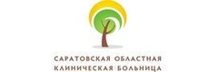 Областная клиническая больница, консультативно-диагностическая поликлиника