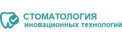 Стоматология Инновационных Технологий
