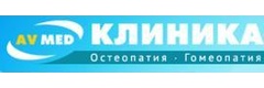АВ-мед
