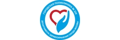 Городская поликлиника № 68, травматологический пункт