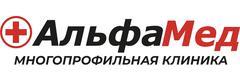 АльфаМед