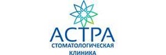 Астра