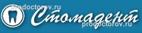 Стомадент
