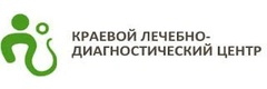 Краевой лечебно-диагностический центр