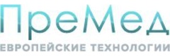 Премед