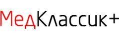 МедКлассик+