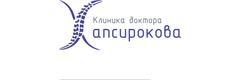 Клиника доктора Хапсирокова