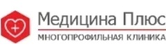 Медицина плюс