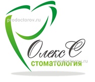 Олекс С