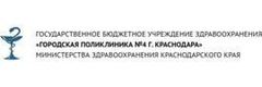 Городская поликлиника № 4