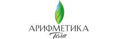 Арифметика тела